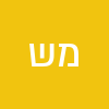 מיכל שחר