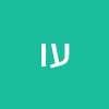 עידית ויצמן