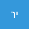 יוסף רידר