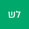 לריסה שילוח