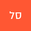 סופית ! לא תם עידן נתניהו !