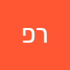 רות  פלג 