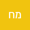 מוטי חגבי