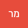 מארק רמז
