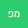 מיקי פיקי