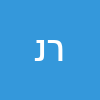 רוני נידם