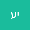 יעקב עדי
