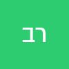 רבקה ברוך