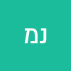 נויה מור