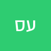 עילאי סבג
