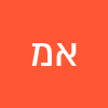 אליה מיייי