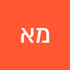 מאיר אקוע