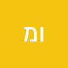 וליד מזאריב