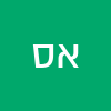 אהרון סוריזון