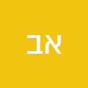 אושרה בן זקן