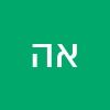 אסמעיל גזאוי  הייב