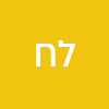ליאור חרפוף