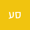 סלוא עבדאלגני