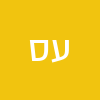 עומר סויסה