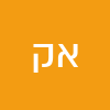 אליהו קראני