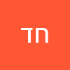 חגית דלהי