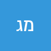 מרקו גרשוני