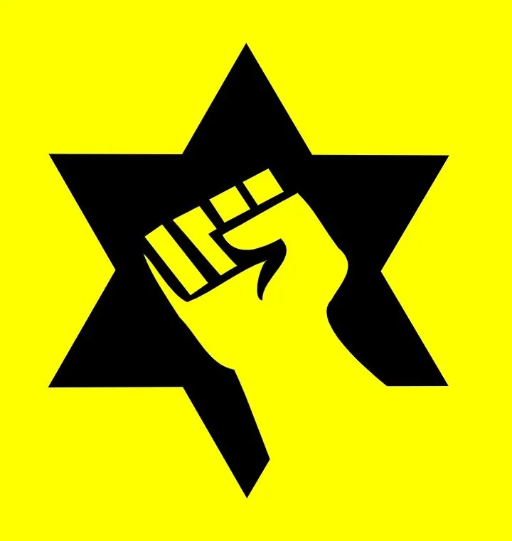 תנועת כהנא