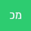 מוטי  כהן 