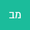 מרים בן דש