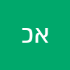 אביתר  כהן