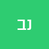 ניסים בדש ניסים
