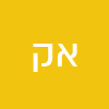 אסתר קהתי
