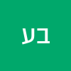 בן עזרא רחל