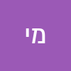 מוטי יעייש