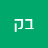 בר קרס