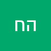 הפרשן חרטונוביץ