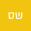 שייקה סנדרוב