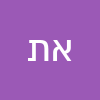 אנונימי ת