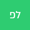 ליר פלט