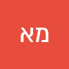 מלאכי אברהם